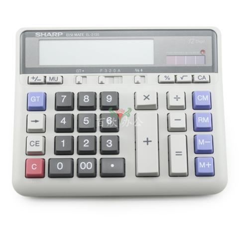 夏普（SHARP) 商務辦公用計算器 EL-2135 大型