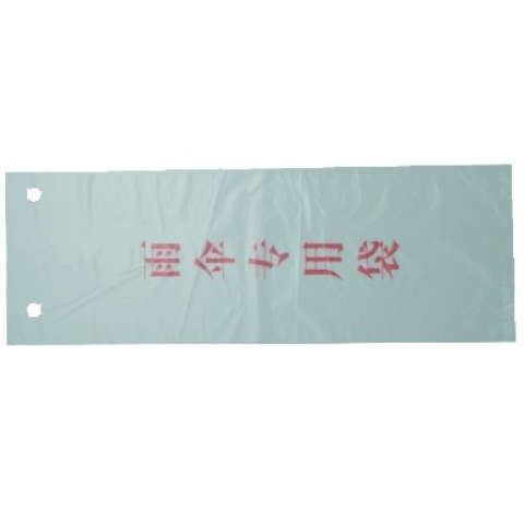 雨傘袋 長型 約100個裝-6