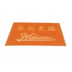 8A8地毯 60*80cm 紅 出入平安/歡迎光臨-1