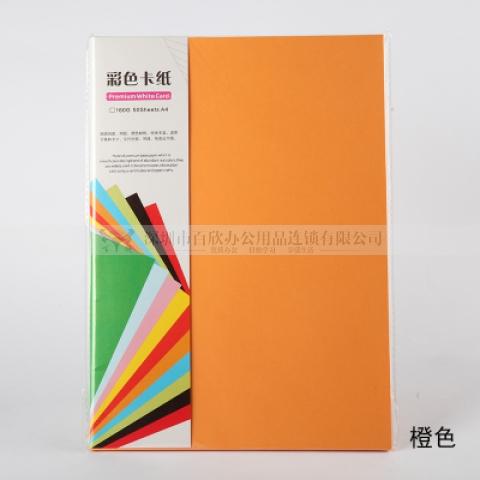 悅聲SJP-19 160gA4彩色卡紙 橙色 50張/包-6