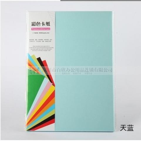 悅聲SJP-27 160A4彩色卡紙 天藍色 50張/包-6