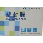 可得優(yōu)塑封膜SFI3-7  3寸（2R)-7C-1