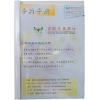 12mm白色熱熔裝訂封套 100個(gè)裝 裝訂120張-1