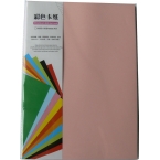 悅聲SJP-12 160gA4彩色卡紙 粉紅色 50張/包-1