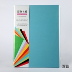 悅聲SJP-18 160gA4彩色卡紙 深藍色 50張/包-1
