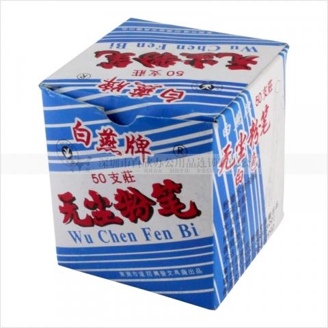 白色粉筆（10盒起訂）-6