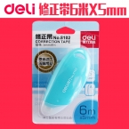 得力修正帶nNS156 5mm*6m  -1