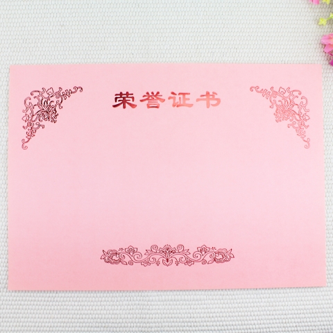 Bessie榮譽證書內頁（粉紅）8K  18*26cm