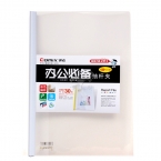 齊心Q310拉邊夾 緊固文件不變形，使用方便，保護文件，透明封面