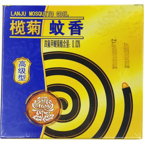 欖菊牌黑蚊香-6