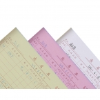 浩立信無碳出庫單48-892-3B 50份   5本裝-3