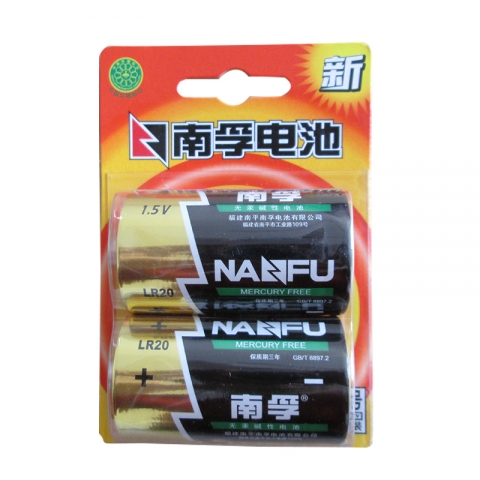 南孚高性能大號堿性電池/1號 2粒卡裝-6