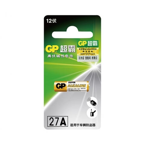 GP超霸 高伏堿性12V電池27A-L5 適用車輛防盜器