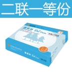 藍(lán)多林80列打印紙 二聯(lián)一等份（白紅）雙裂（1000s)-2