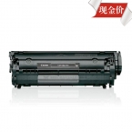 佳能CRG-303硒鼓(適用LBP2900 3000)-2