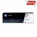 惠普HP CF413A硒鼓 452Dn機型  紅色-2