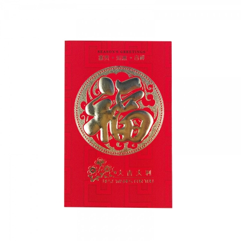 小號(hào)利是封 6個(gè)裝-6