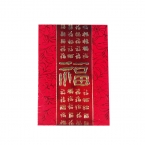 小號(hào)利是封 6個(gè)裝-2