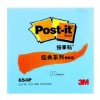 3M彩色報事貼654P  藍色