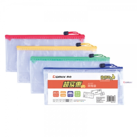 齊心 A1057 經濟型網格拉鏈袋 10PCS/包  B6