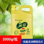 麗晶洗潔精按壓式    2000g  8瓶/箱-1