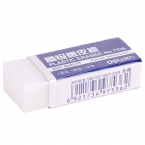 得力橡皮擦 得力7536橡皮擦 橡皮擦 學生橡皮擦-1
