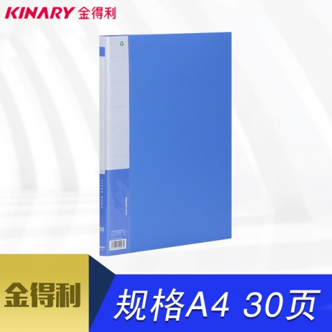 金得利優系列30頁資料冊CF30