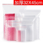 封口袋32*45 6C 約95個(gè)-1