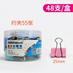 KW(可得優(yōu)) 彩色長尾夾（25mm）DC-25j48 48個裝