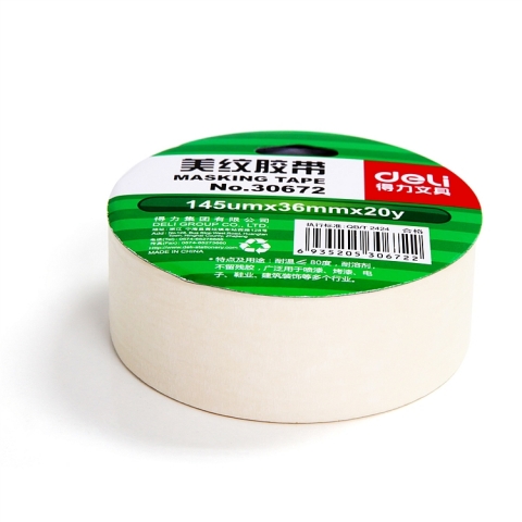 得力30672美紋紙膠帶36mm*20