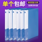 金得利雙夾AF605