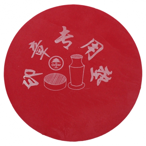 圓形印章墊6004  紅色  -6