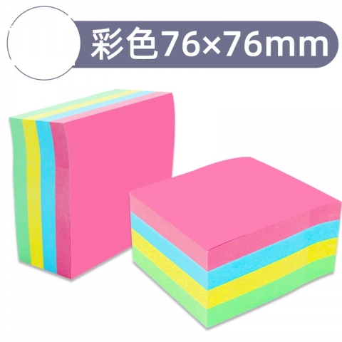 日天報事貼告示貼76*76  四色/400張-6