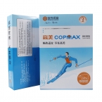 新高美 復印紙A4 80g(500張) 10包/箱-3