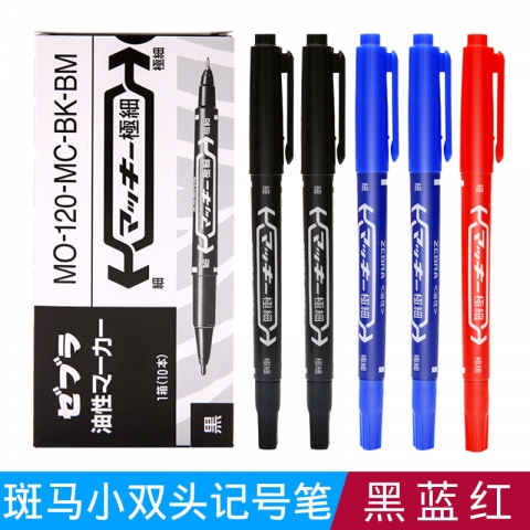 斑馬小雙頭箱頭筆MO-120-MC/YYTS5-6