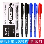 斑馬小雙頭箱頭筆MO-120-MC/YYTS5-5