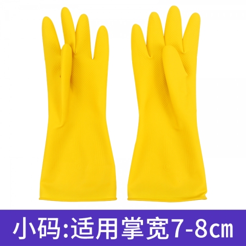 康寶雙層橡膠手套 小號