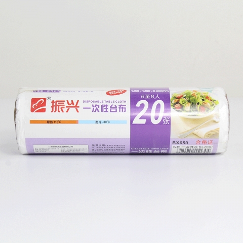 振興牌 一次性臺布 BX650 130*130cm 20張裝-6