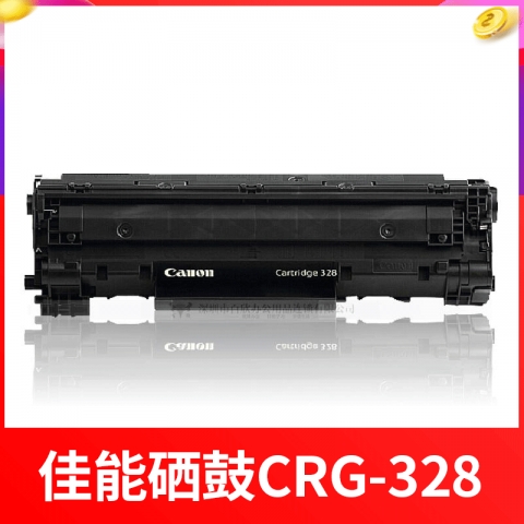 佳能硒鼓CRG-328（適用ic MF4570dn 4550d 4452 4450 4420n 4412 4410 D520）-6