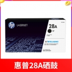 惠普HP CF228A打印機硒鼓/M403D 黑色-3