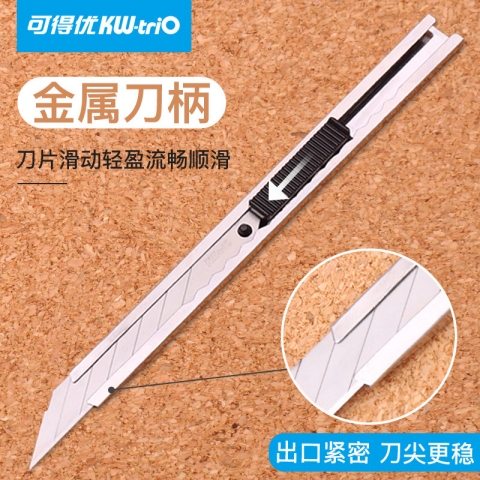 KW(可得優) 小號金屬 美工刀 3592