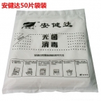 安健達坐廁紙AZ0001 50片*80袋 -1