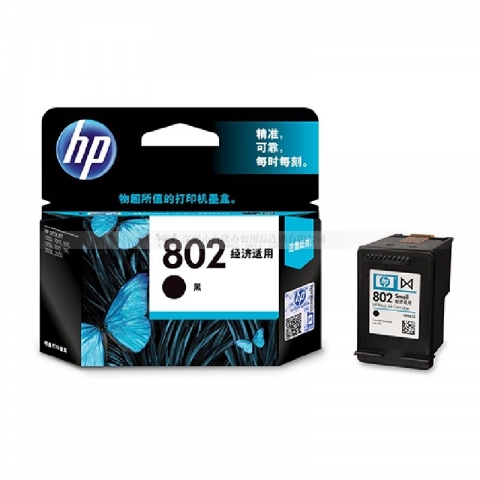惠普HP802S墨盒（黑色)（適用Deskjet 1050 ...