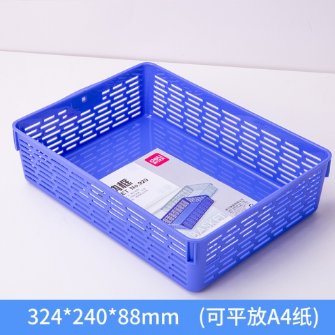 得力929收納框324*240*88mm