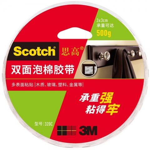 3M思高雙面泡棉膠帶320C 24mm*5.5m