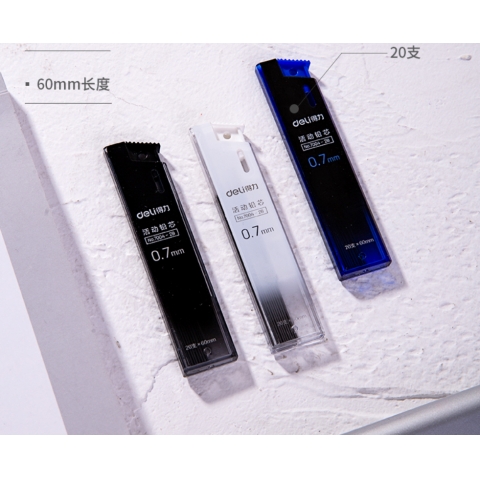 得力7004活動鉛芯0.7 2B-6