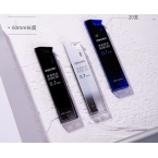 得力7004活動鉛芯0.7 2B-2