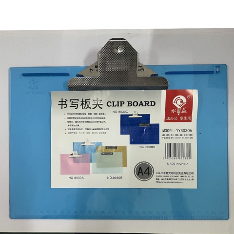 永益橫式寫字板A4 大鋼夾 透明藍  8030A