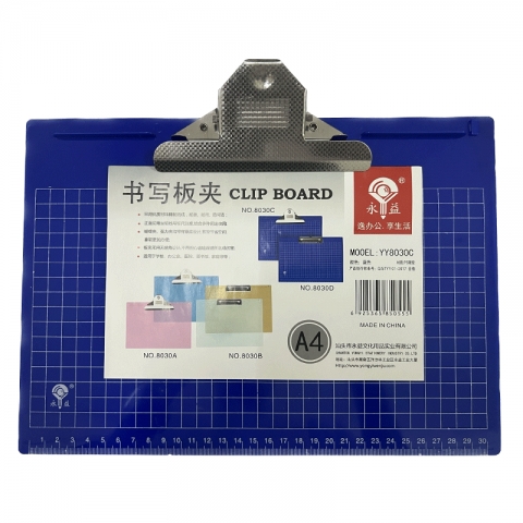永益橫式強力寫字板A4大鋼夾 藍  8030C