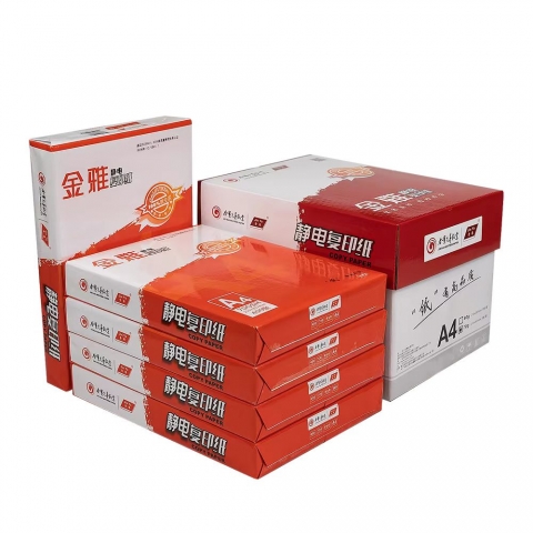 紅金雅復(fù)印紙A4 70G(500張) 5包裝